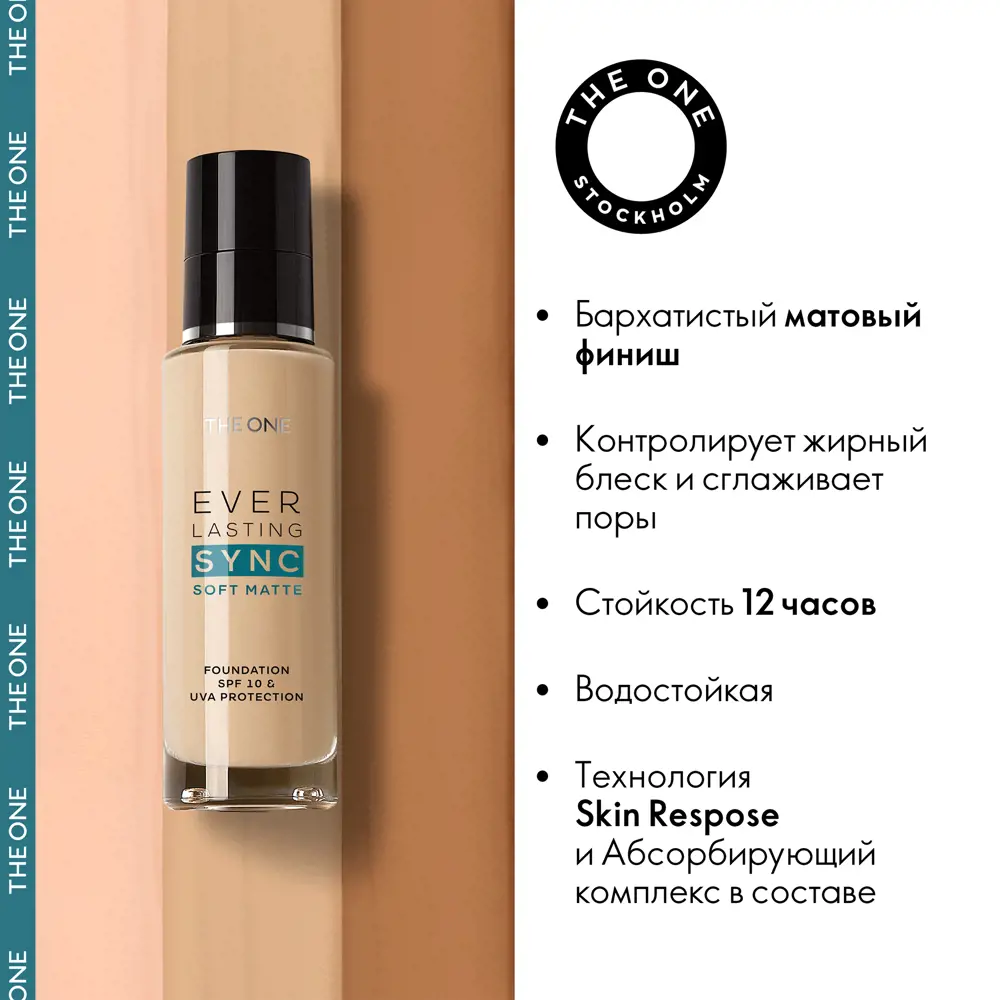 Адаптивная матовая тональная основа THE ONE Everlasting - Теплый Бронзовый 42131 Орифлэйм Oriflame