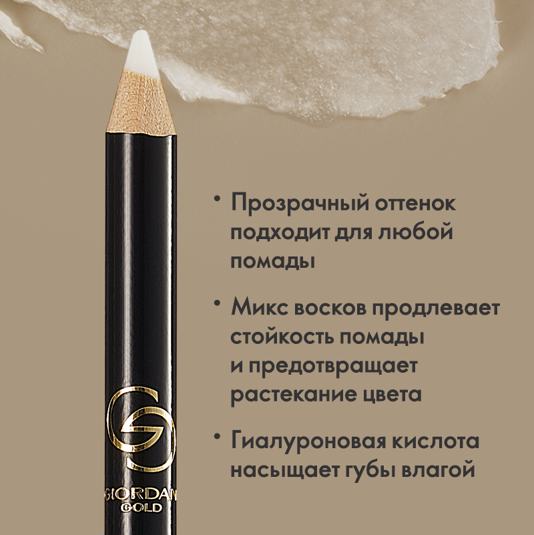 Giordani Gold Iconic 42700 Орифлейм