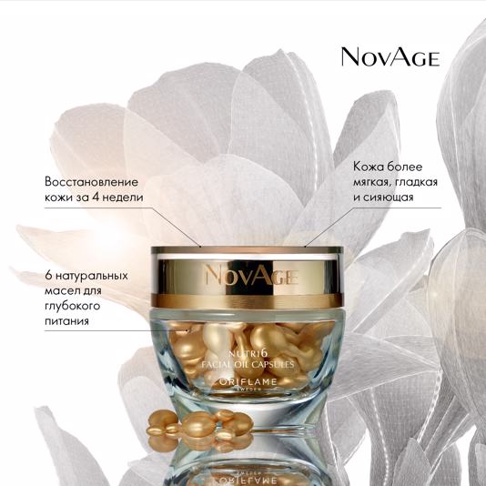 Орифлейм 32631 Oriflame