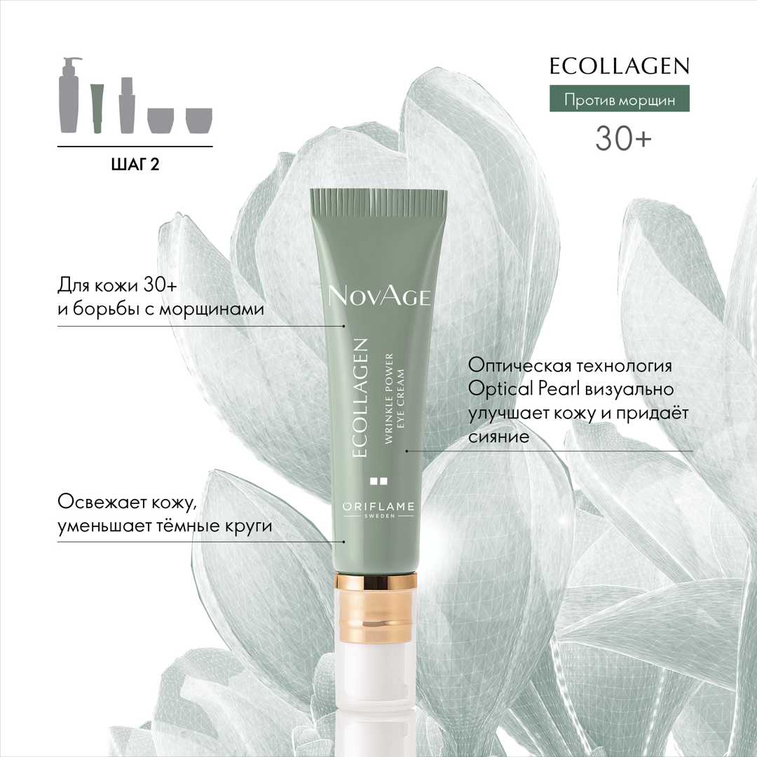 Oriflame 33979