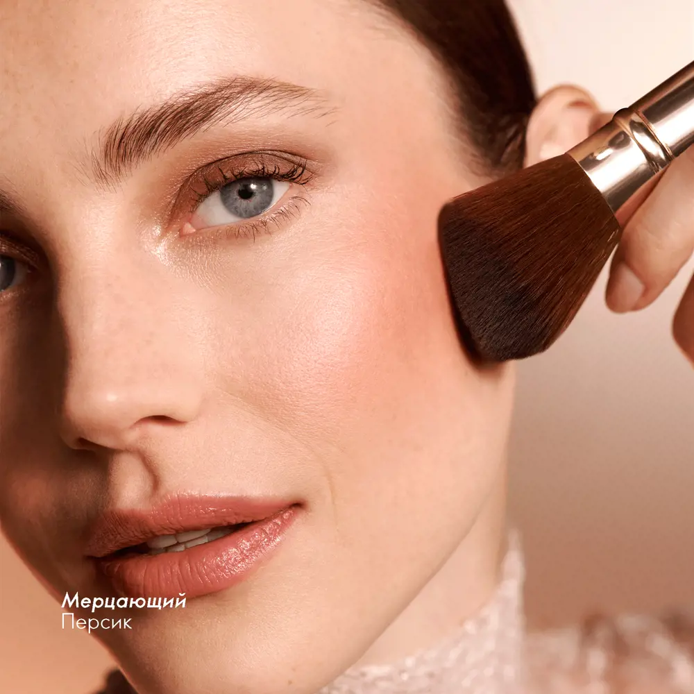 Румяна-бронзер в шариках Giordani Gold 44915 44916 44917 44918