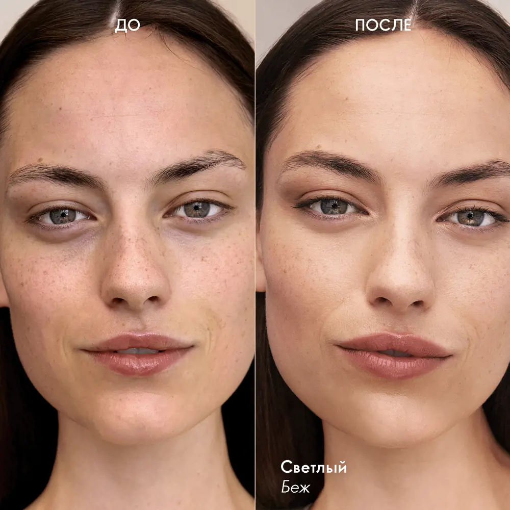 Выравнивающий BB-крем с SPF 15 THE ONE 46134, 46135, 46136, 46137 Oriflame Орифлейм
