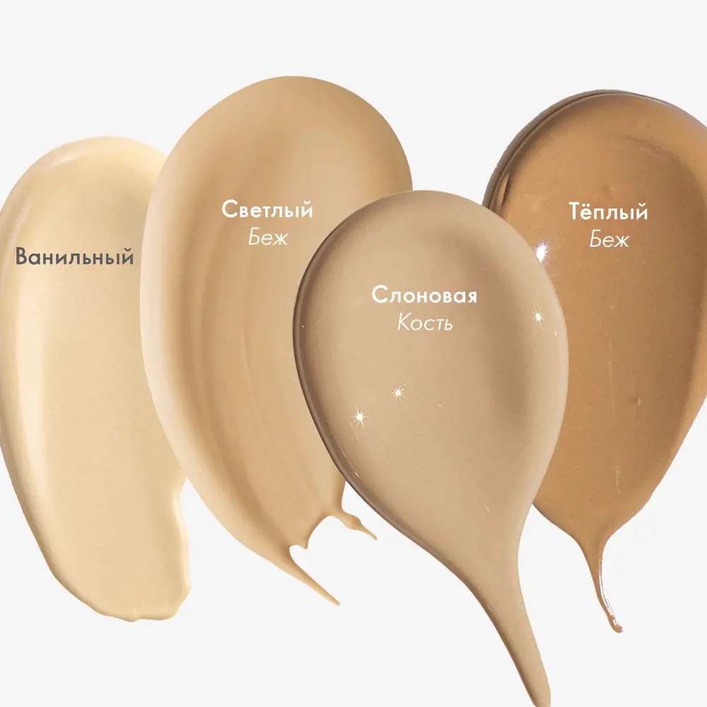 Выравнивающий BB-крем с SPF 15 THE ONE 46134, 46135, 46136, 46137 Oriflame Орифлейм