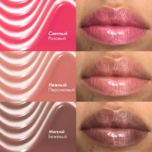 Бальзам-масло для губ Waunt «Разглаживающий эффект»